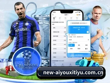 爱游戏体育官网 APP